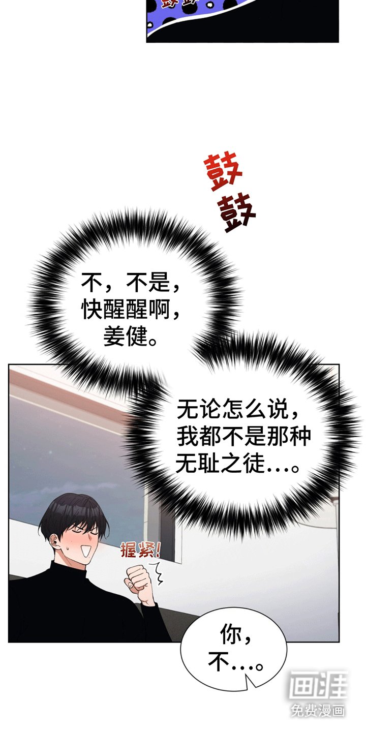 第9章：酒不醉人人自醉