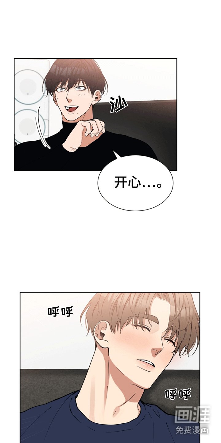 第9章：酒不醉人人自醉