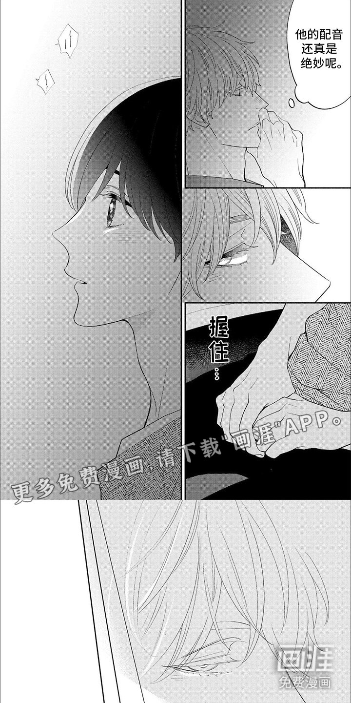 第10章：新体验