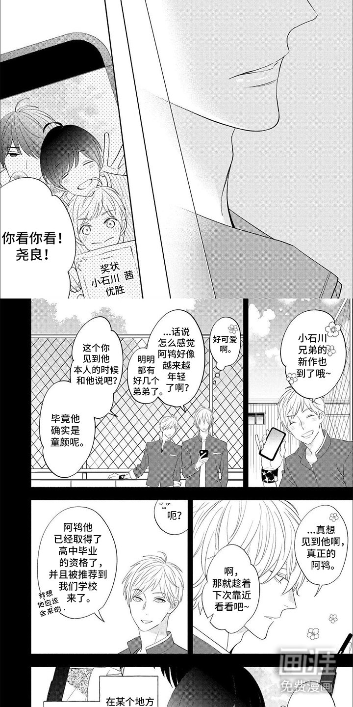 第10章：新体验