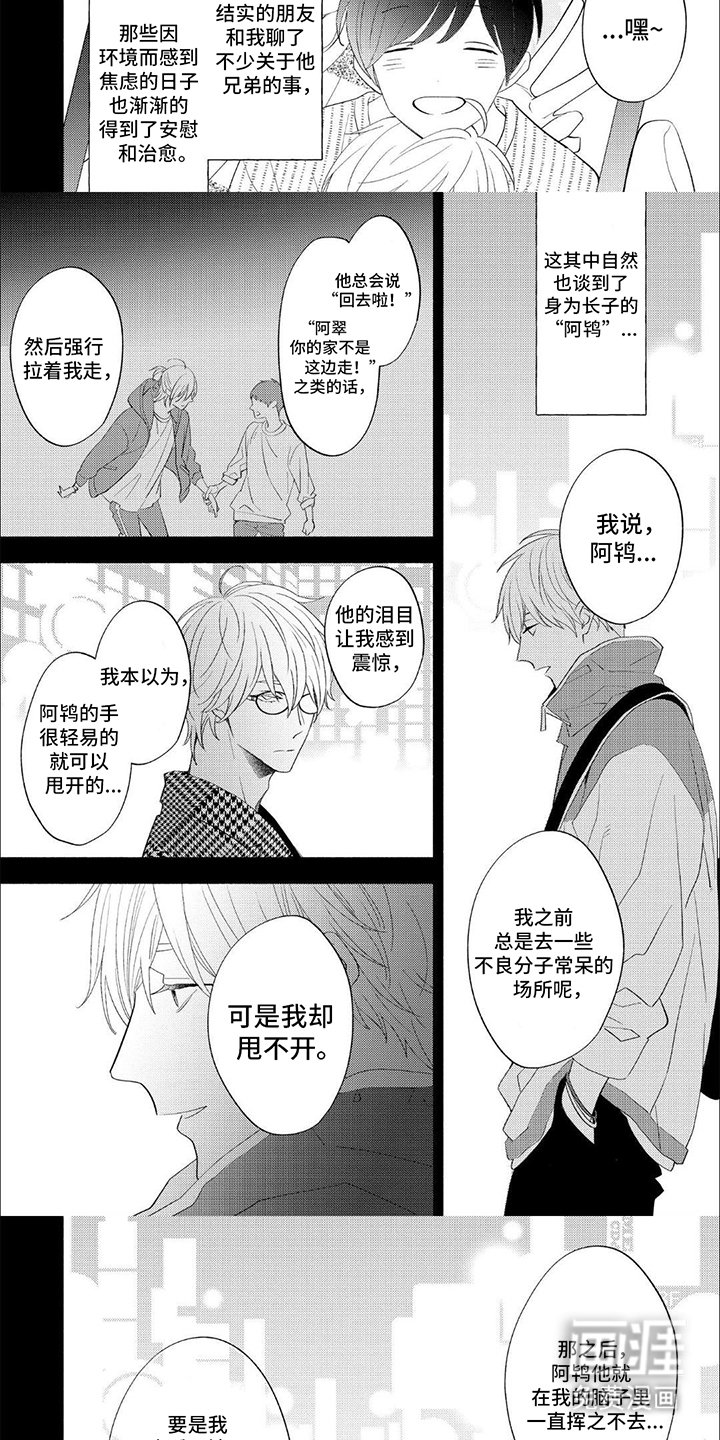 第10章：新体验