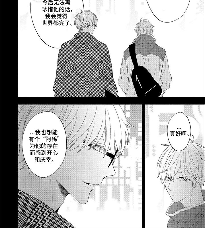 第10章：新体验
