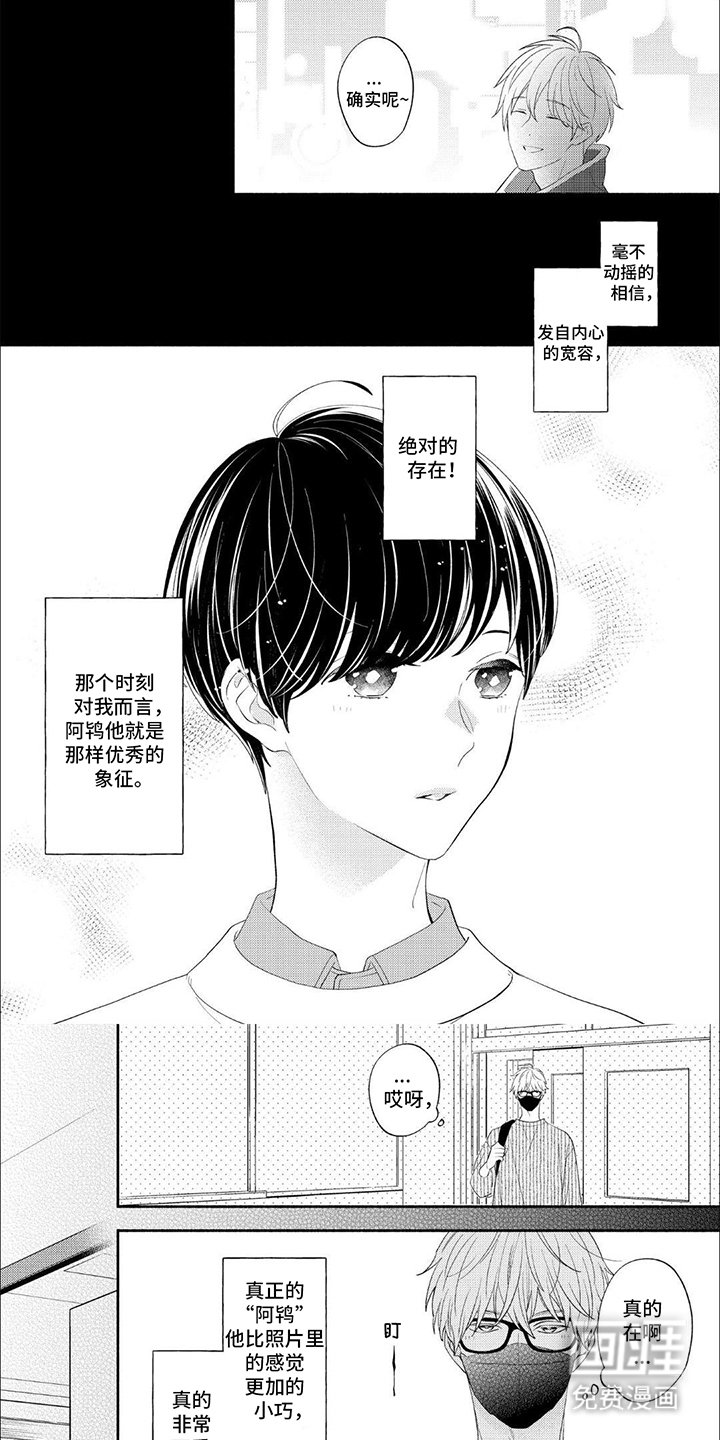 第10章：新体验