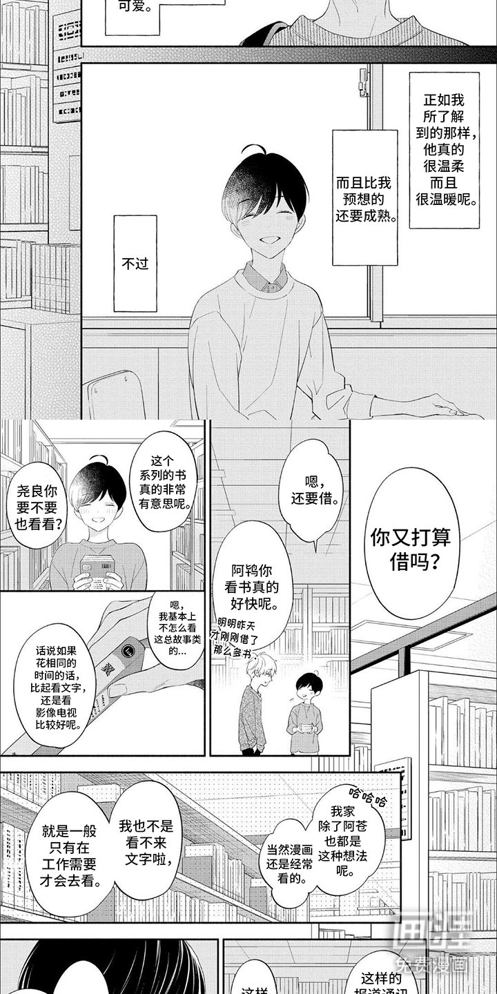 第10章：新体验