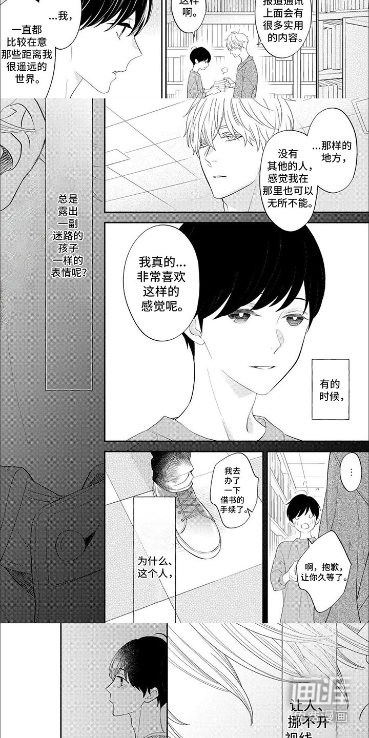 第10章：新体验