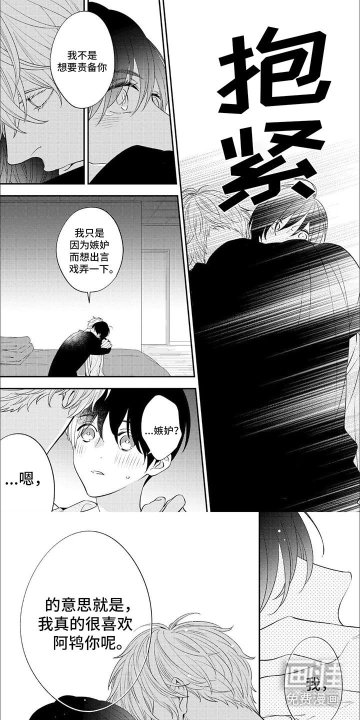 第13章：被需要
