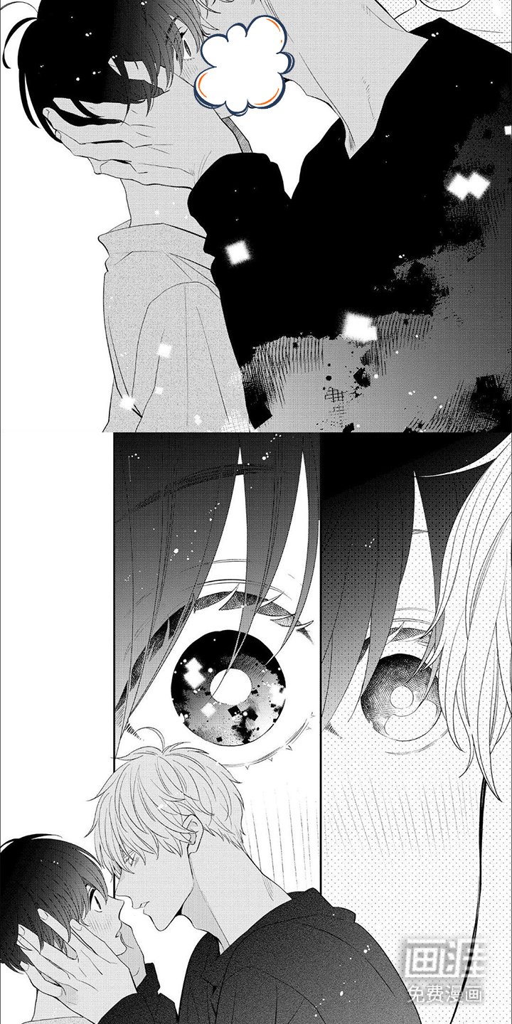 第13章：被需要