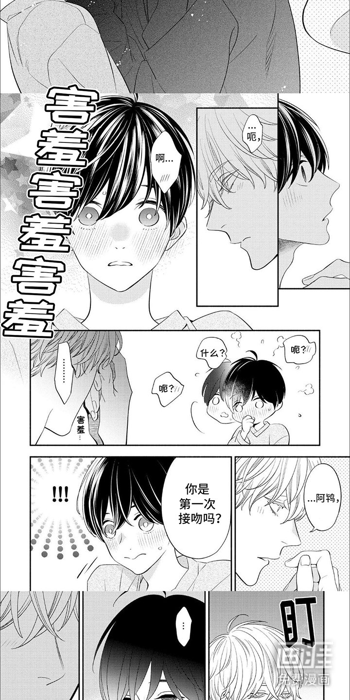 第13章：被需要
