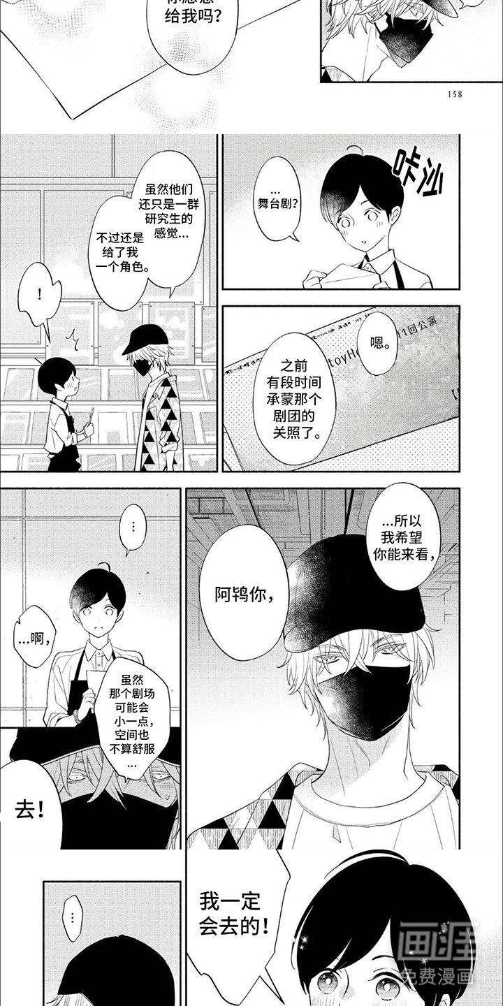 第16章：公演门票