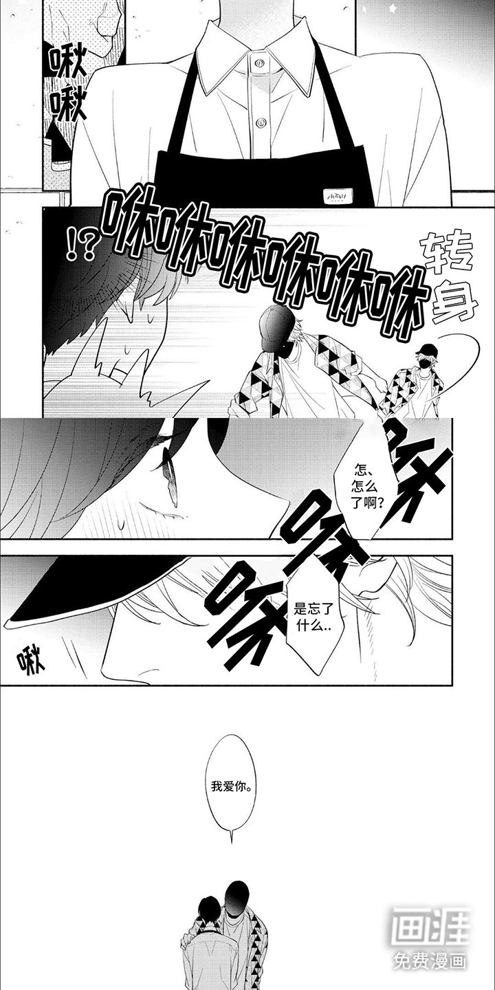 第16章：公演门票