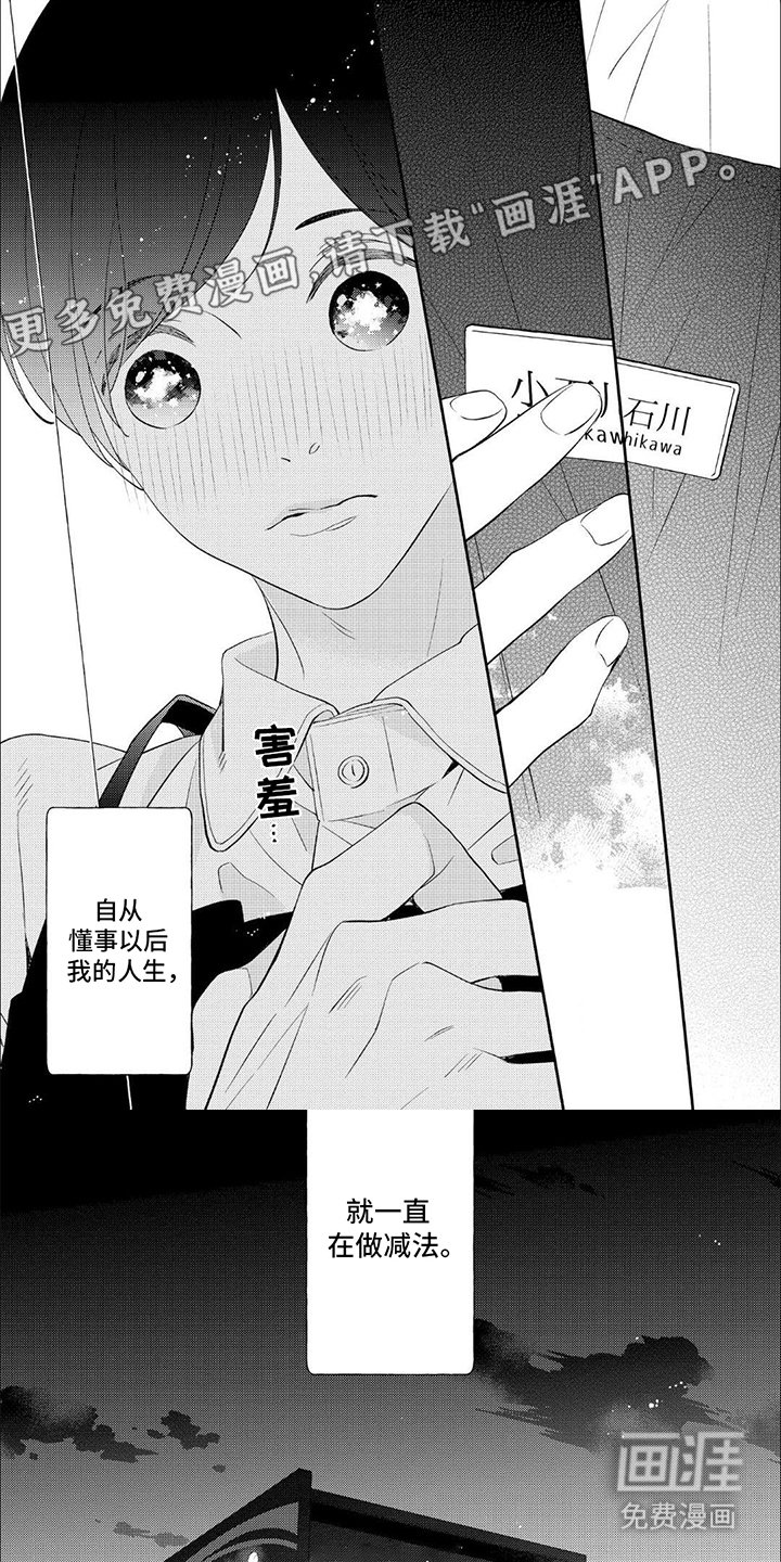第17章：演出结束