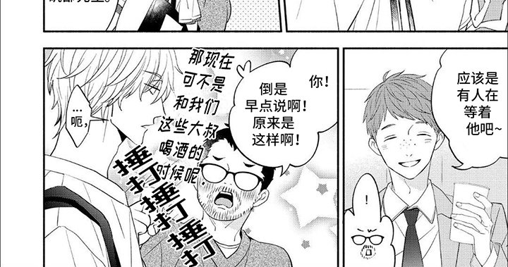 第17章：演出结束