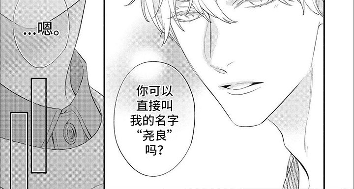 第2章：同桌