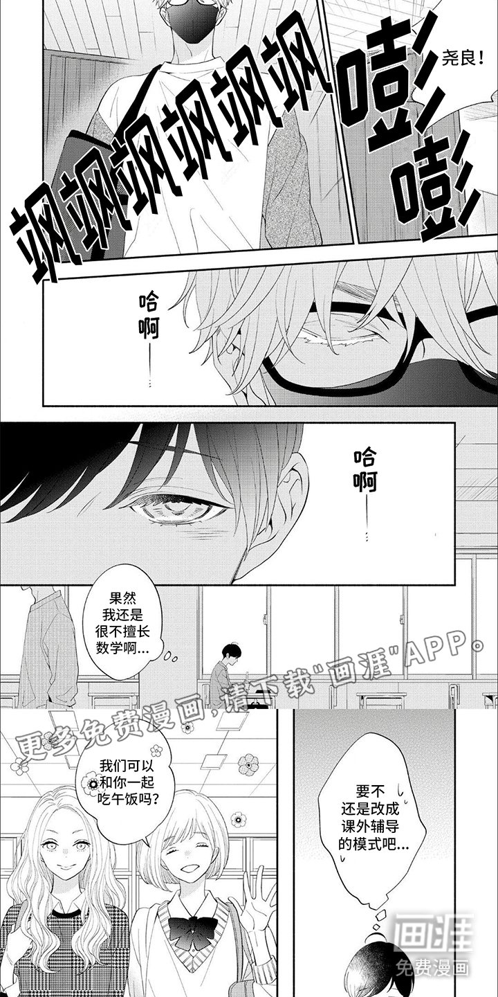 第6章：难缠