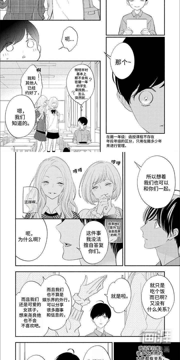 第6章：难缠