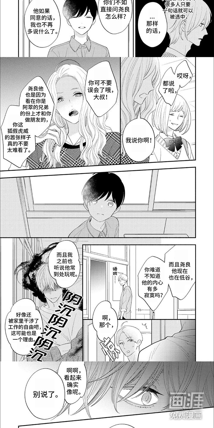 第6章：难缠