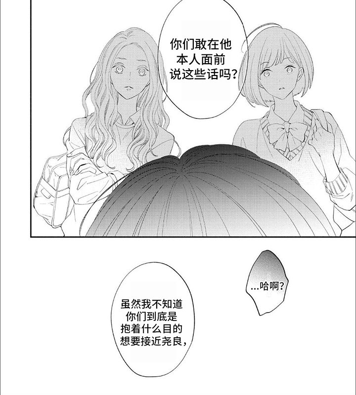 第6章：难缠