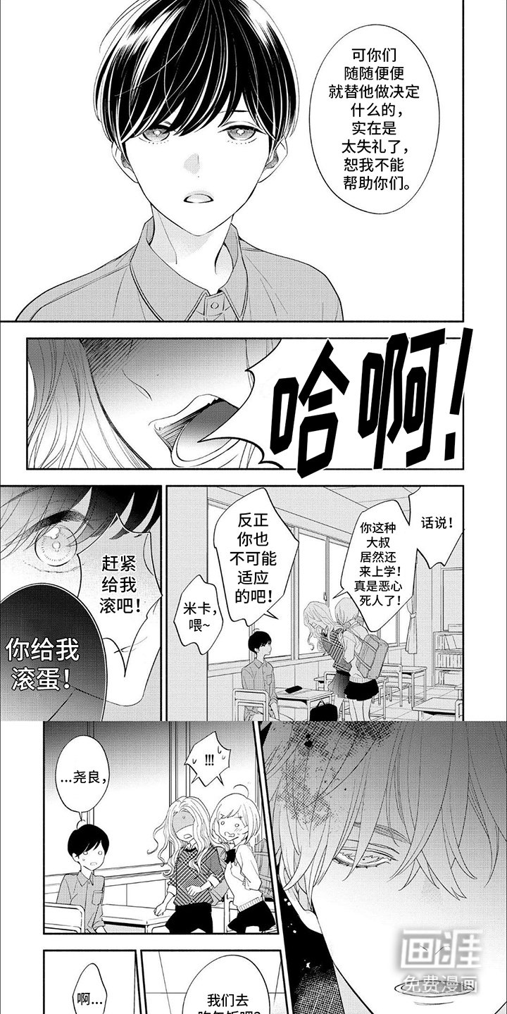 第6章：难缠