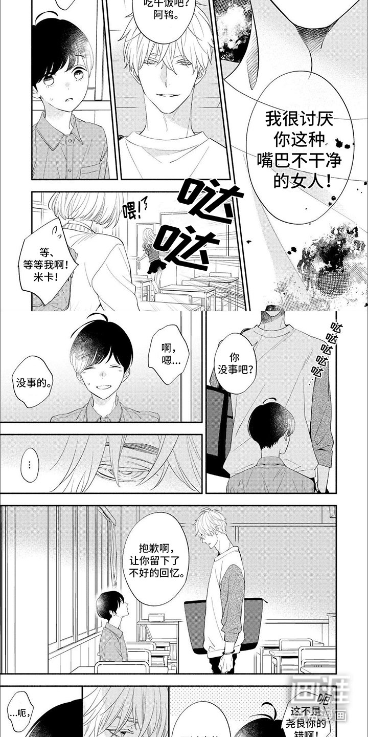 第6章：难缠