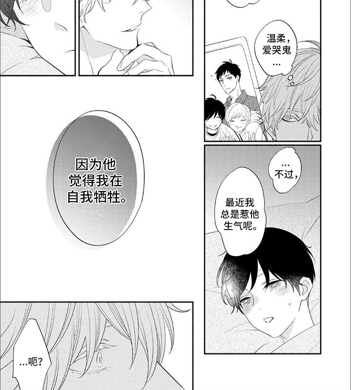 第7章：发烧