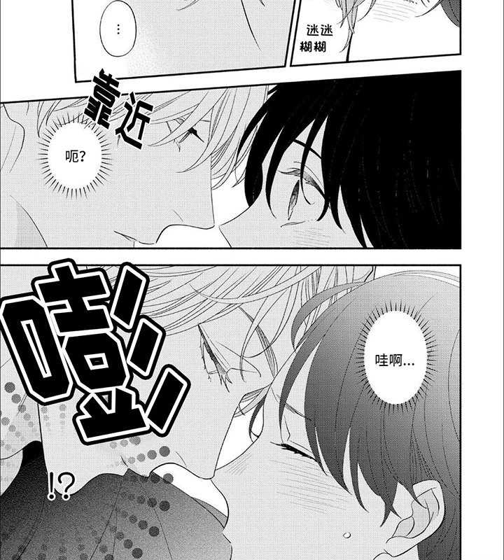 第8章：照顾