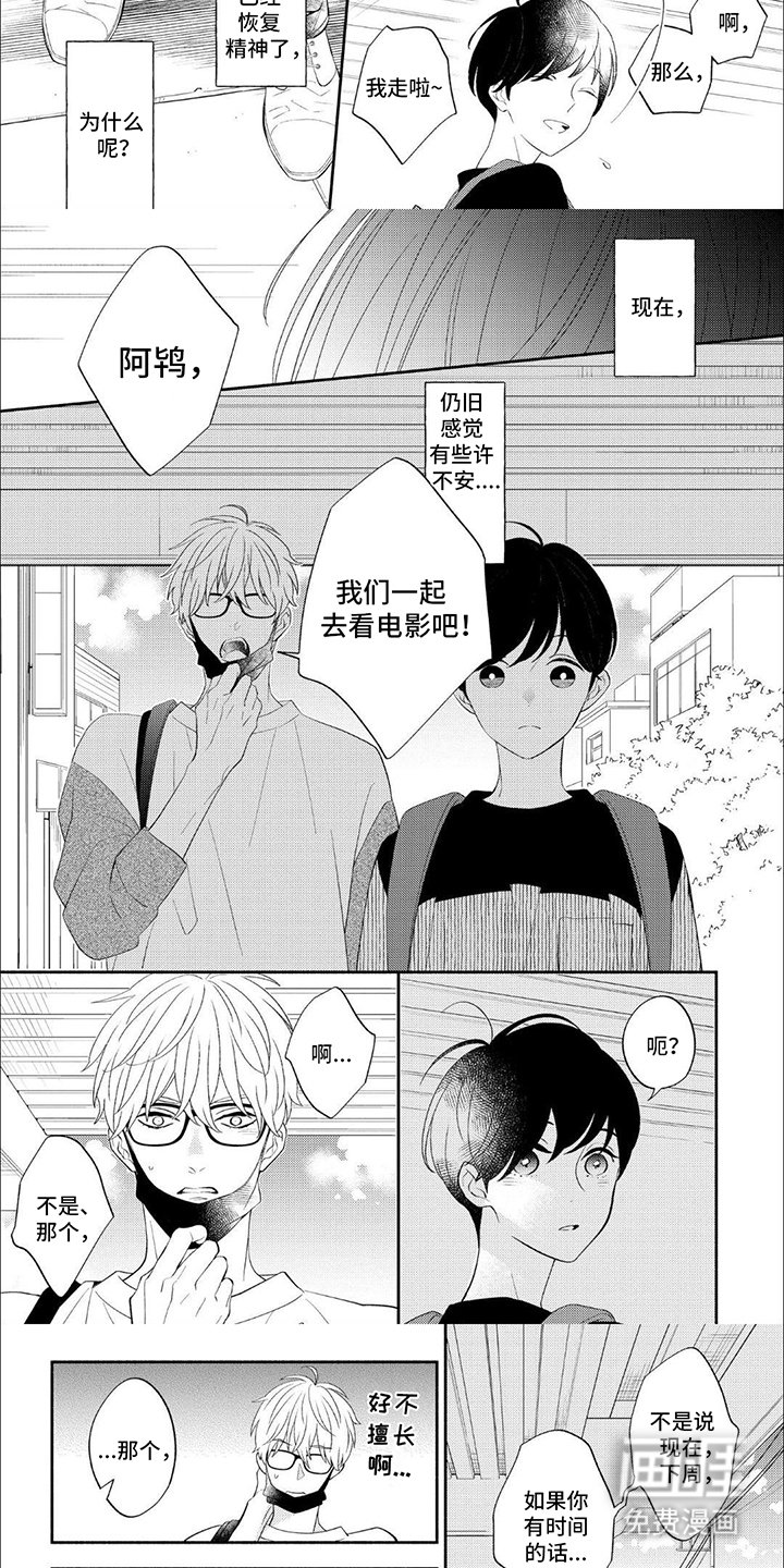 第9章：看电影