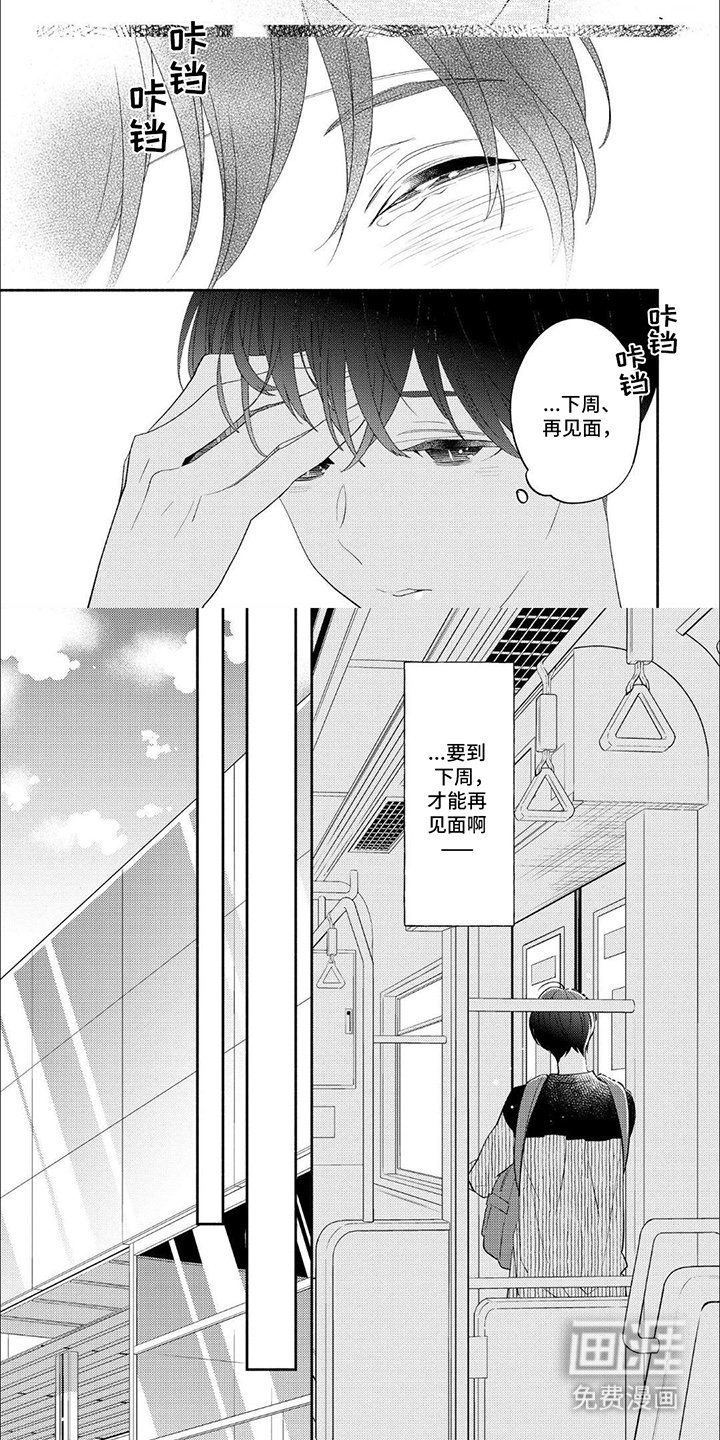 第9章：看电影