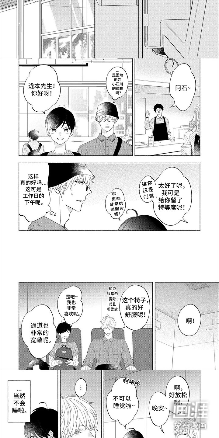 第9章：看电影