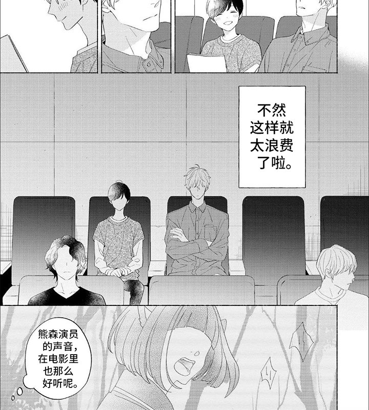 第9章：看电影