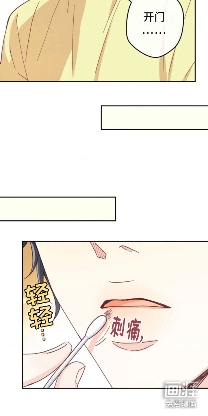 第10章：治疗