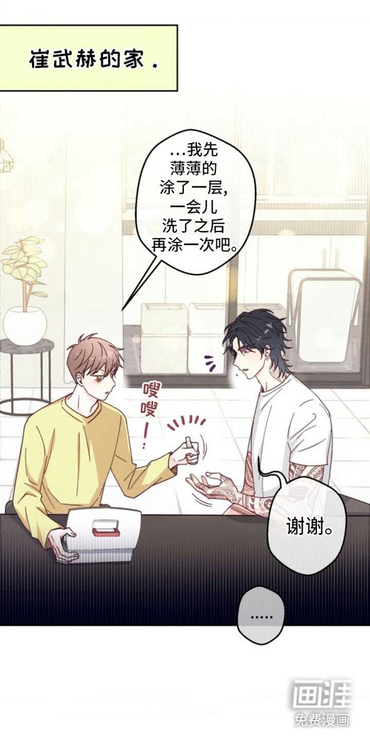 第10章：治疗
