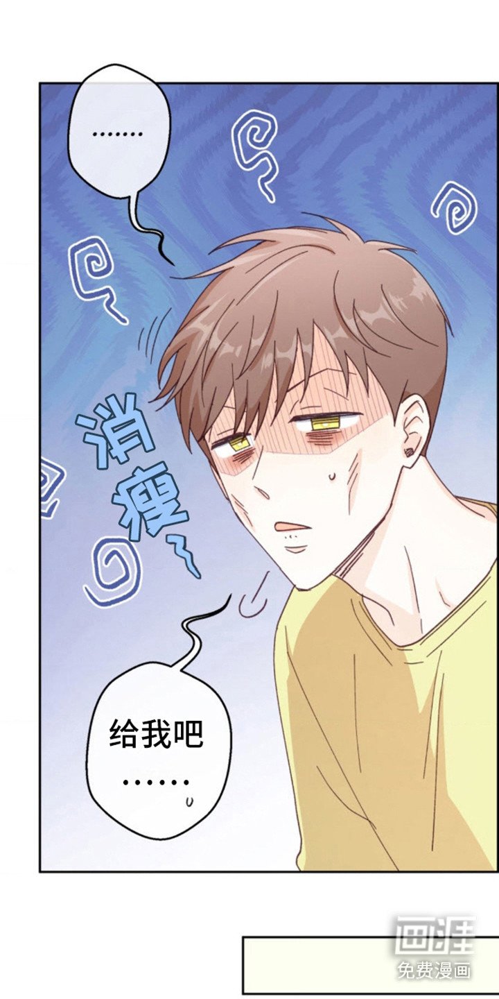 第10章：治疗