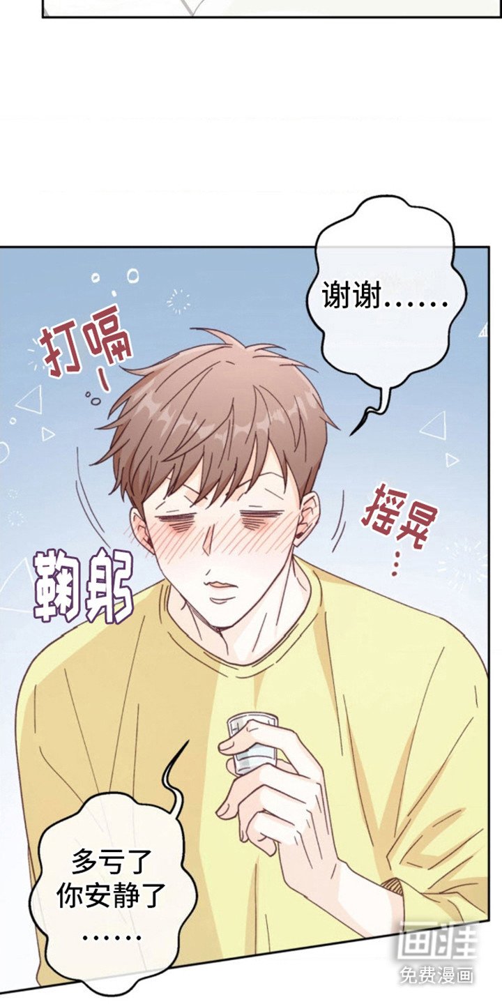 第10章：治疗
