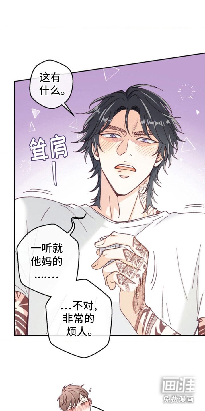 第10章：治疗