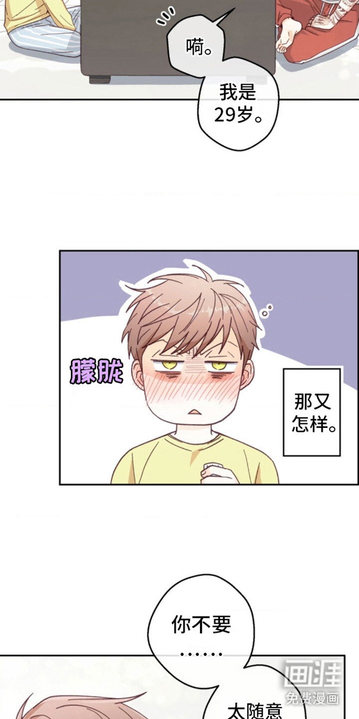 第10章：治疗