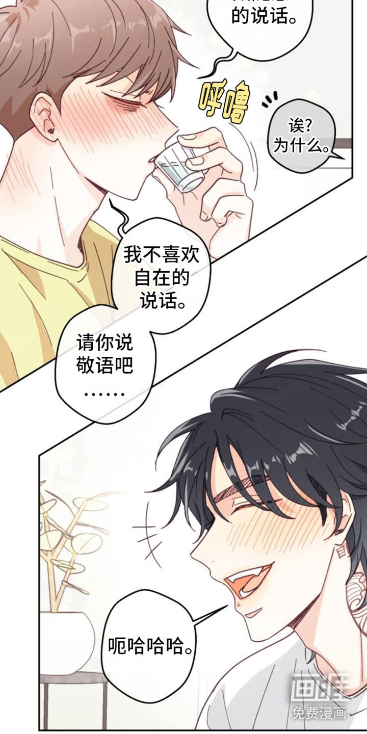 第10章：治疗