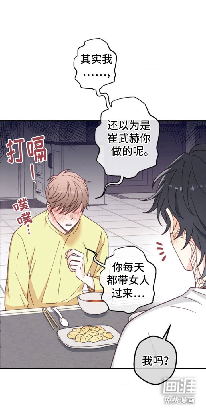 第10章：治疗