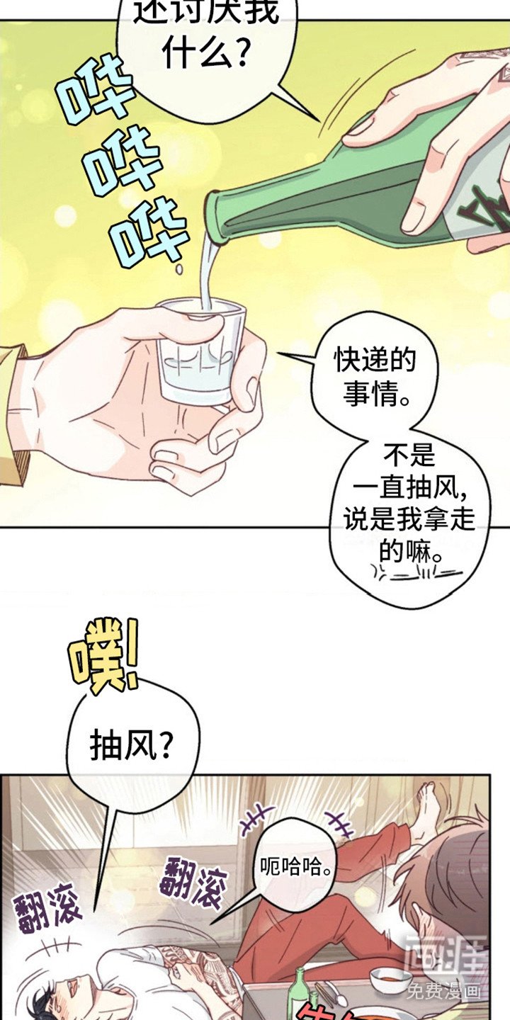 第10章：治疗