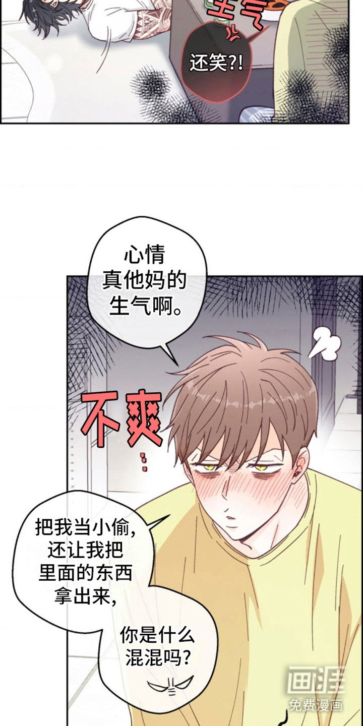 第10章：治疗