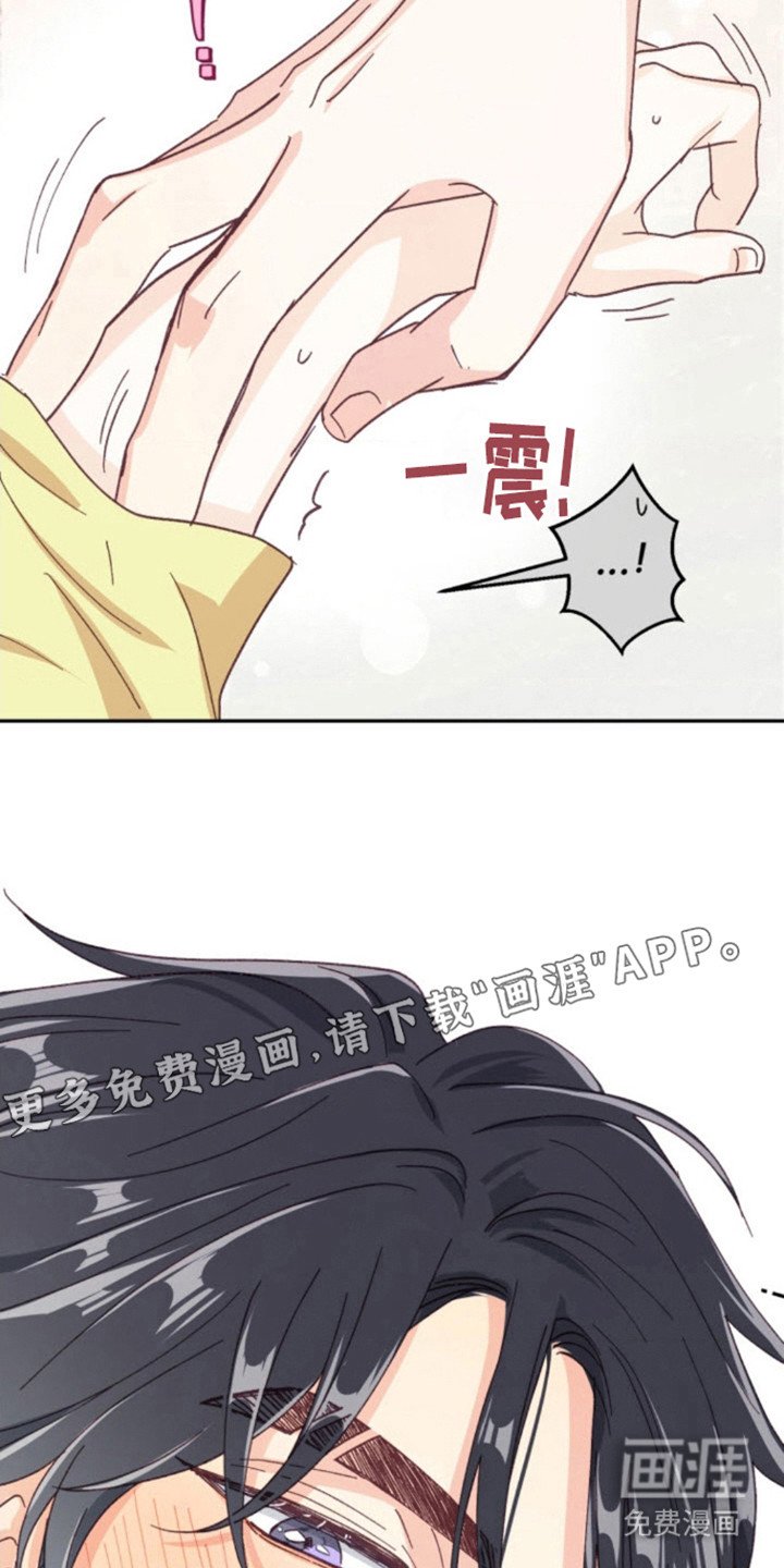 第11章：尴尬气氛