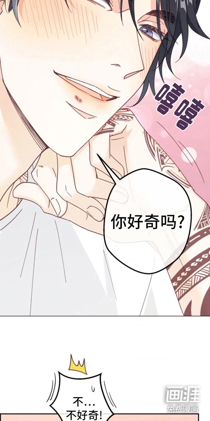 第11章：尴尬气氛