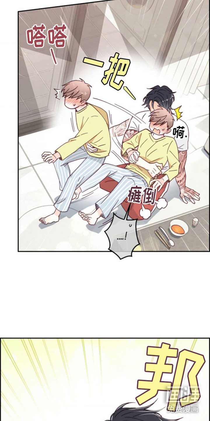 第11章：尴尬气氛