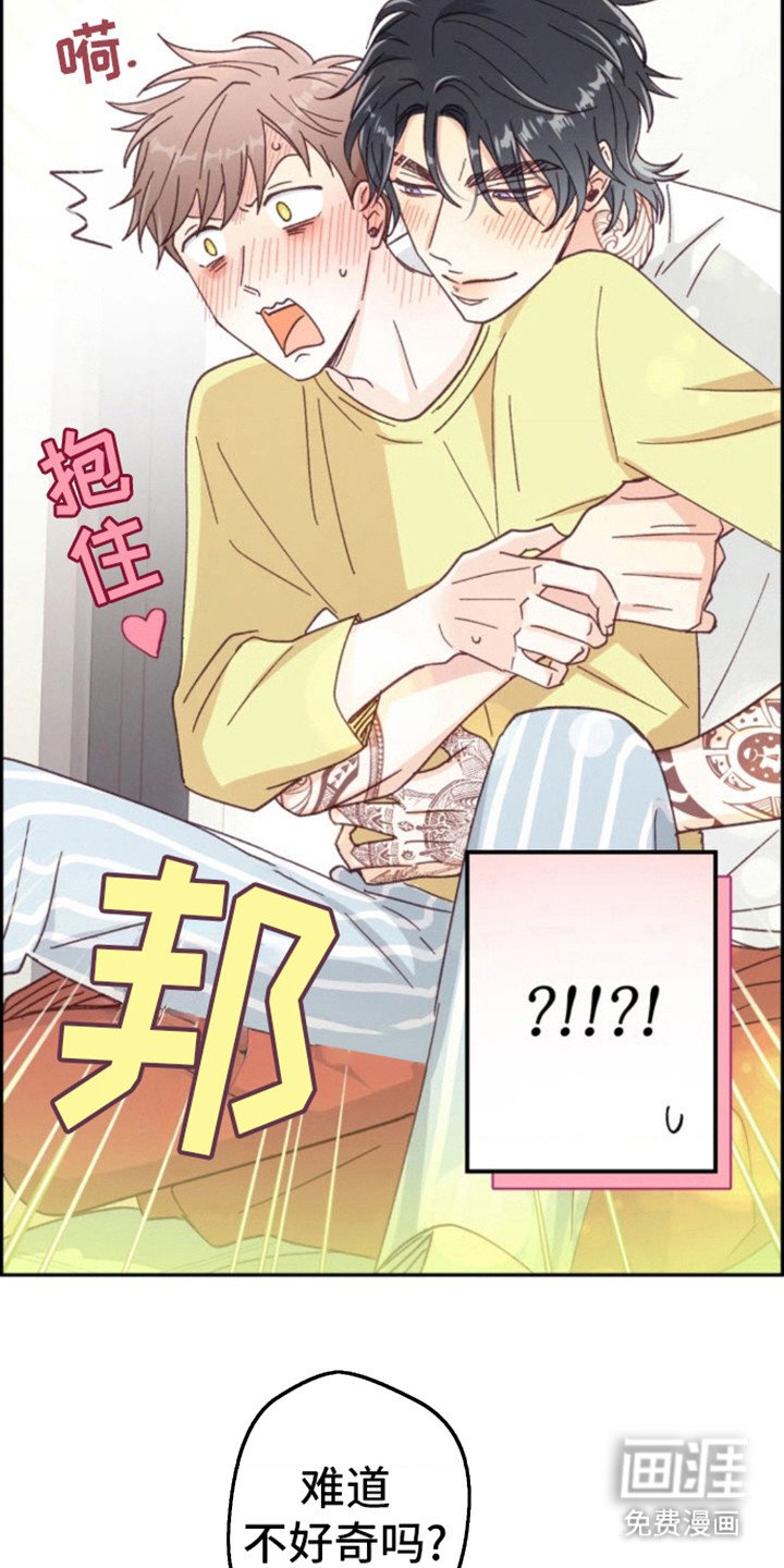 第11章：尴尬气氛