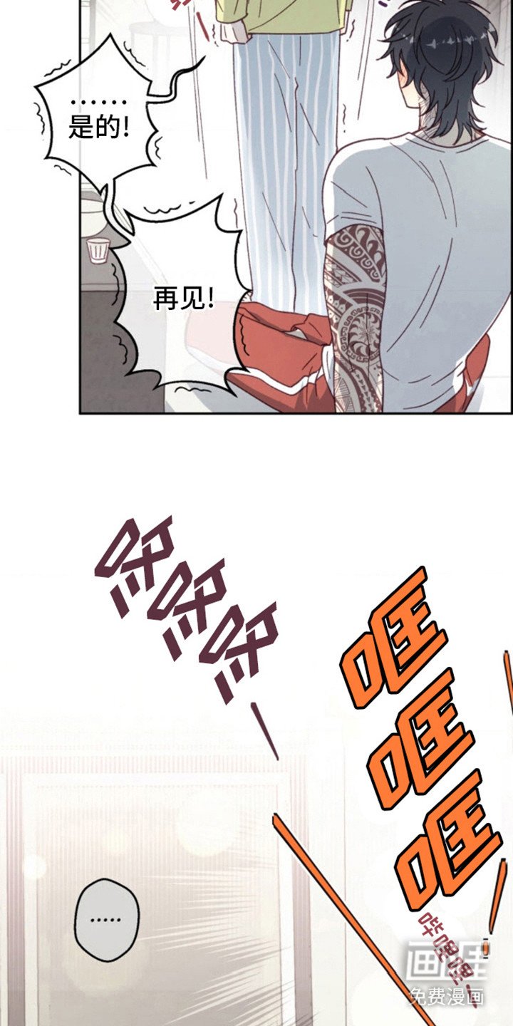 第11章：尴尬气氛