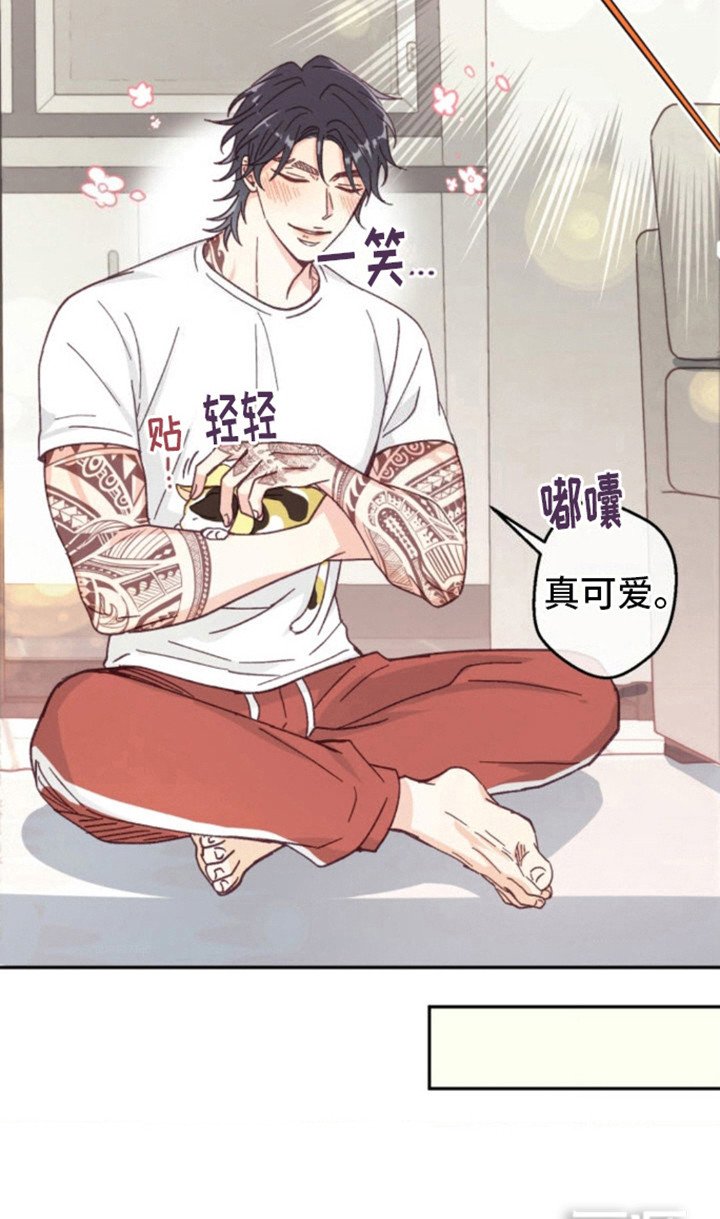 第11章：尴尬气氛