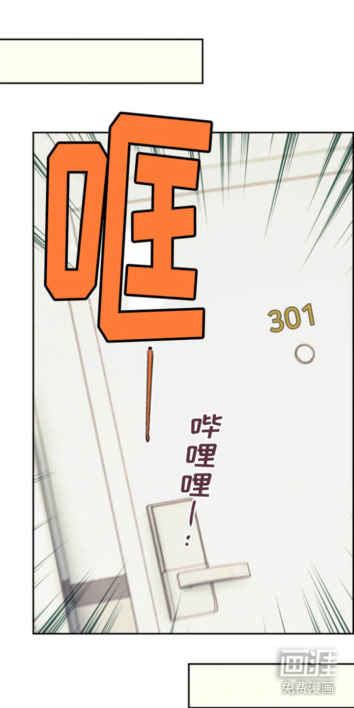 第11章：尴尬气氛