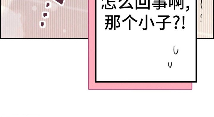 第11章：尴尬气氛