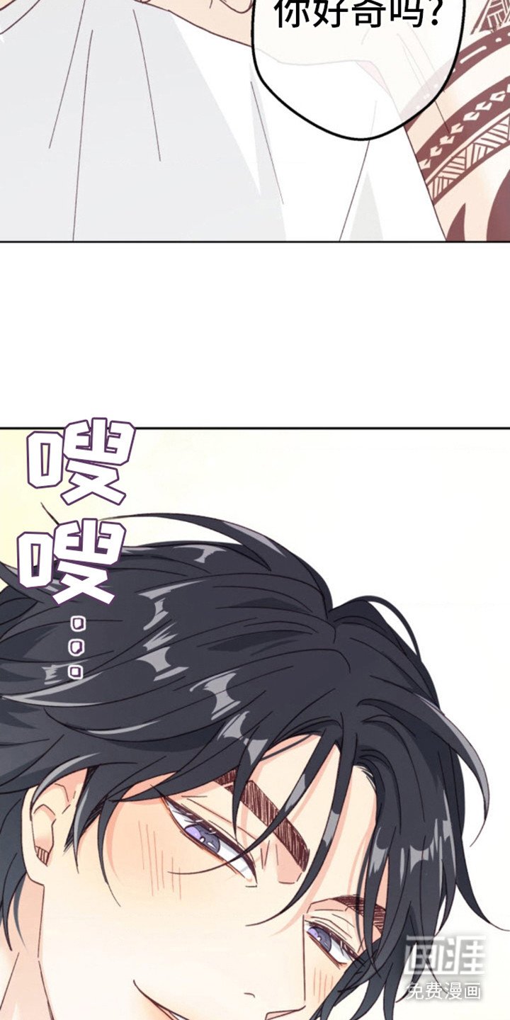 第12章：找过来了