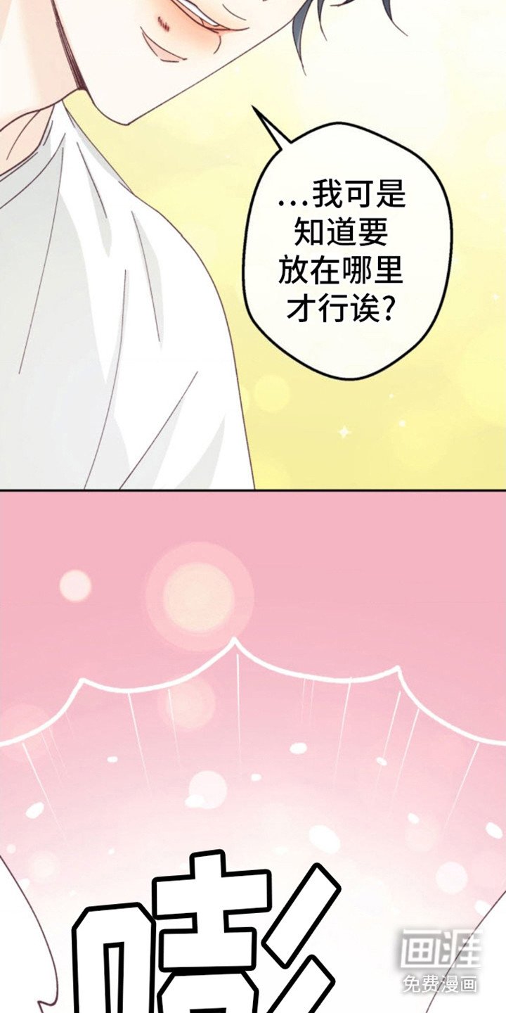 第12章：找过来了