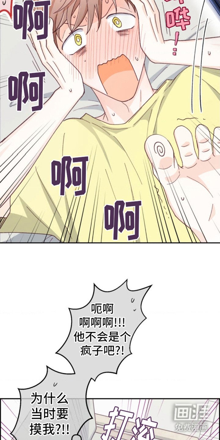 第12章：找过来了